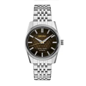 King Seiko 110th Anniversary of Watchmaking Limited Edition